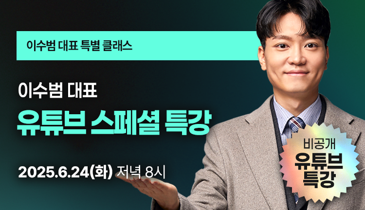 전문가사진